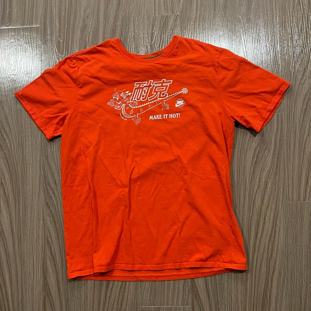 Nike "Make It Hot" T-Shirt Mens XL Dragon Hot Sauce Short Sleeve EUC